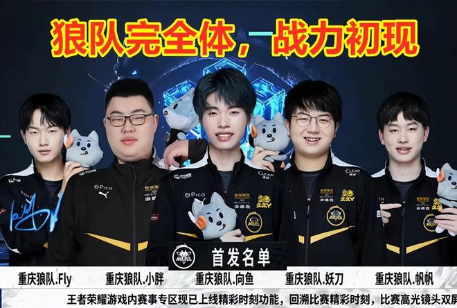 现了对手的