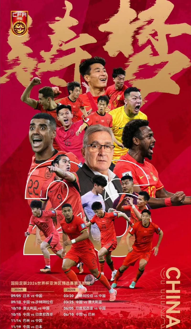 这一进球瞬