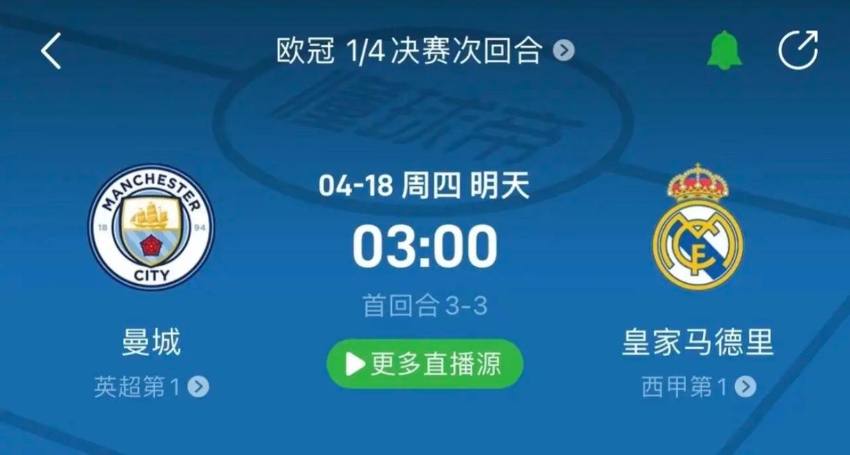 那么今年的