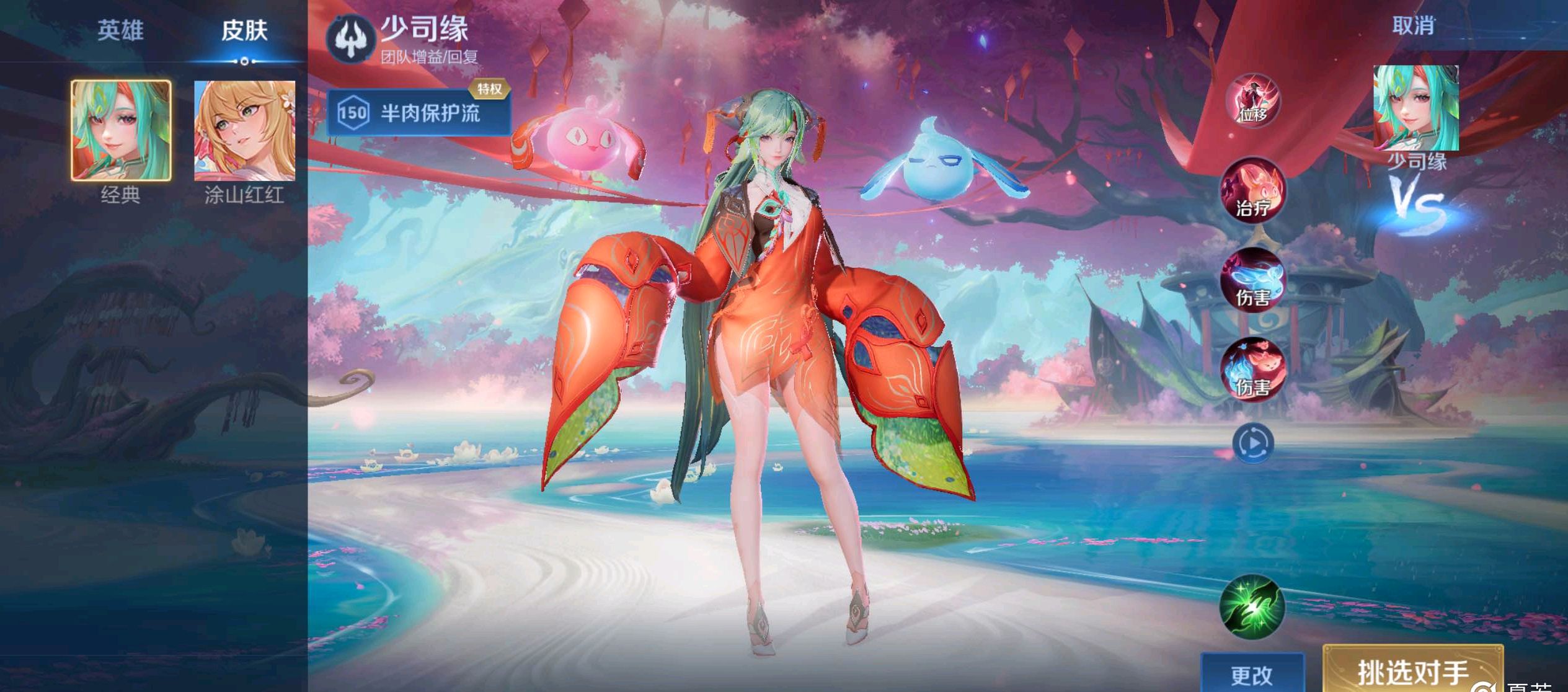 制胜关键 制胜关键